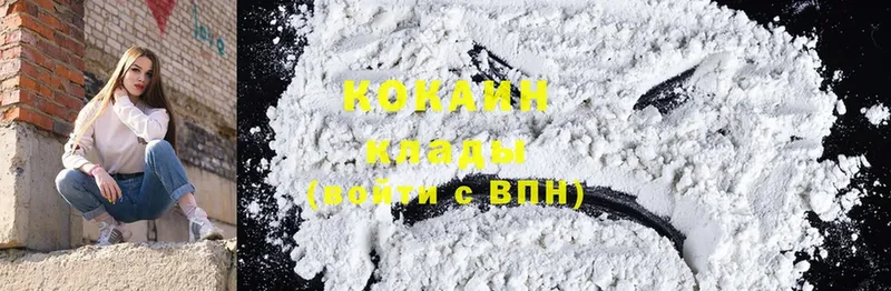 Cocaine 97%  как найти закладки  OMG   Певек 