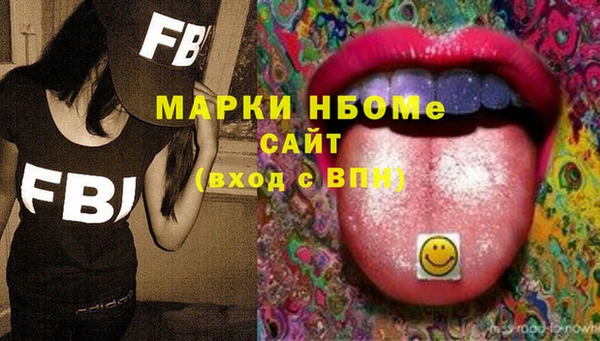 MDMA Белоозёрский